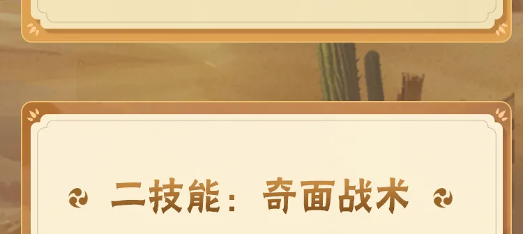 本周做什么都顺的星座