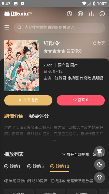 贺峻霖宋亚轩十年前就住一起