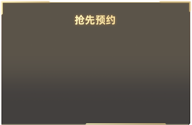 特朗普参观天坛