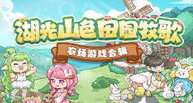 歌手第三期帮唱嘉宾信息