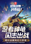 小米部分机型可换更大容量电池