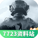 万人报名高考