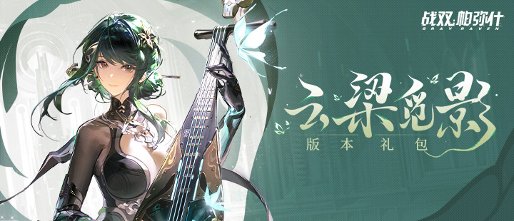 于正回应白鹿争议